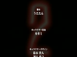 [日语简字有修] 対魔忍アサ2 ＃02 淫谋の始まり