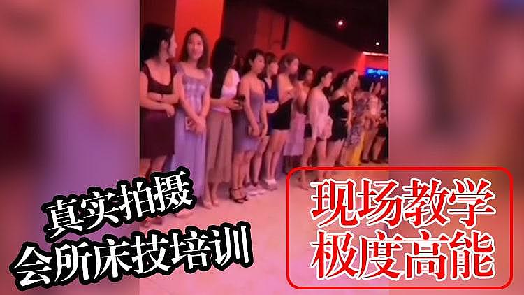 [精品推荐] 现场教学床技培训