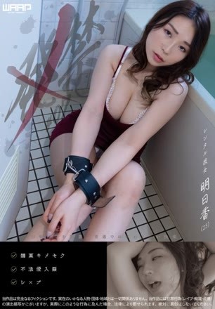 SEX天才。超好色素人的衝擊試拍 性癖特殊主動來PRESTIGE的真正素人們的始末。 VOL.55-AMA-055