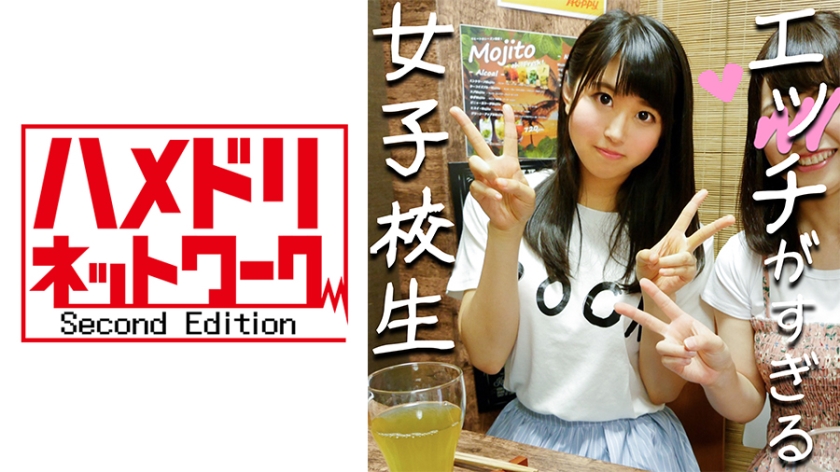 328HMDN-257 夏休み♀ッチJ★x2人組GET！王子様☆大好きララちゃんとララハメまくる個人撮影 チン出したら超ッチで天国だった中出し一部始終【素人】.
