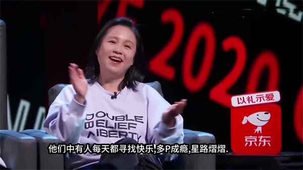 AI杨幂激情脱口秀：欲求不满，娇喘哭泣