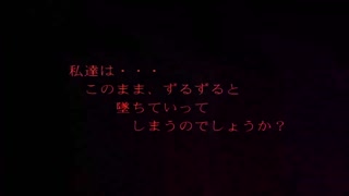 摆弄姊妹 前編
