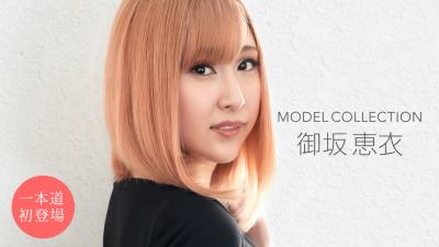 まモルコレクション 御坂恵衣.