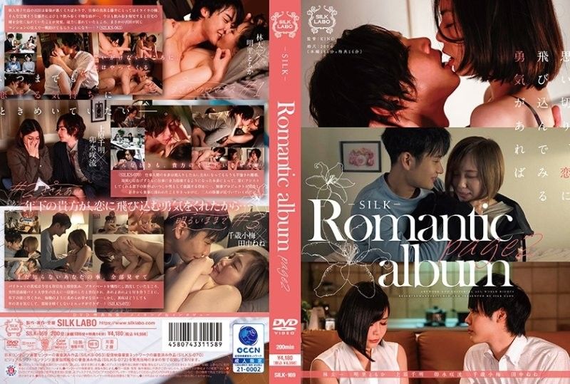 情欲写真第二辑：清纯明里ともか×巨乳森山绫乃×痴女田中宁宁三人淫乱侍奉！SILK169