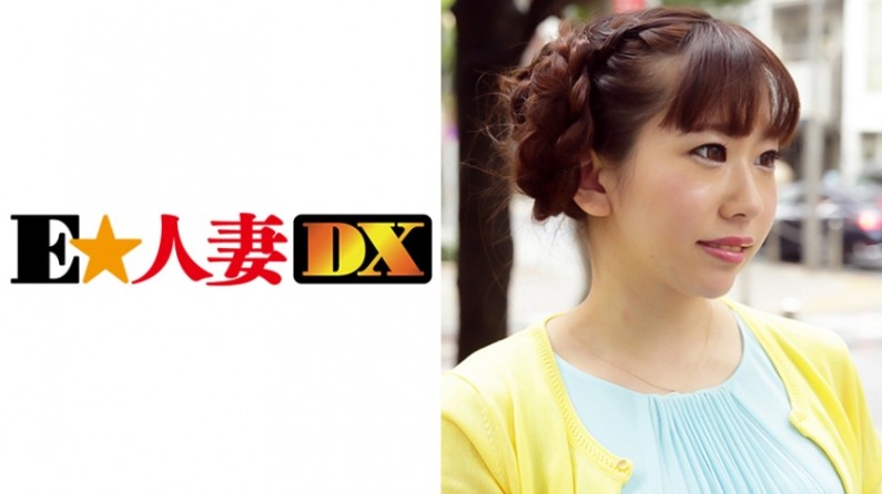 299EWDX-292 こころさん 28歳 【セレ奥さま】.