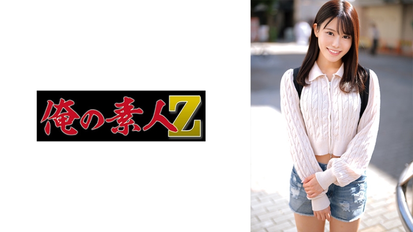 [230ORECO-657] 诗织人妻の衝撃的背德 淫语连发の极品美鲍