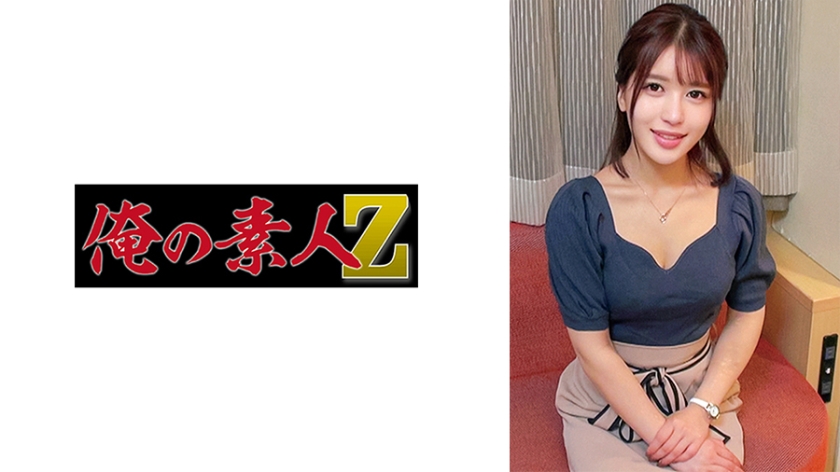 乃木安娜 230ORECO-639 超诱惑制服OL办公室激情