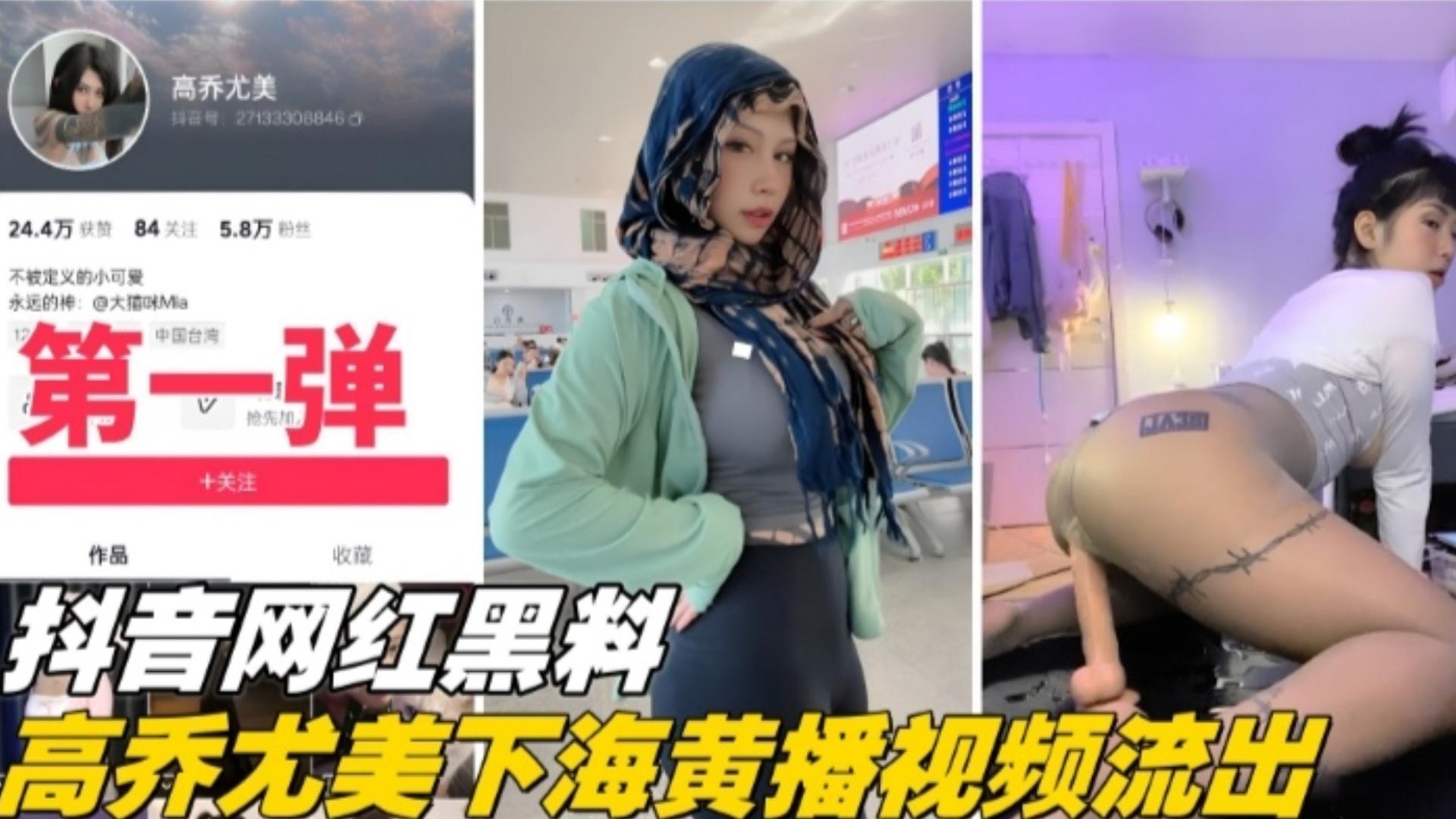 网红大尺度下海稀缺大尺度视频流出