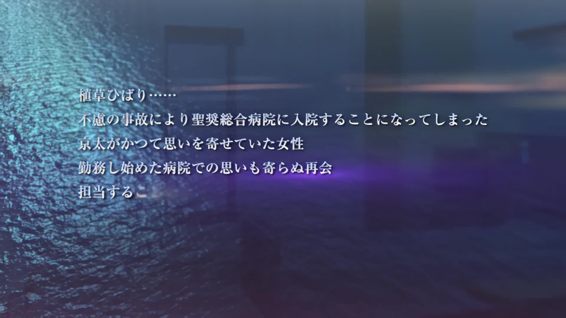 [PoRO]White Blue ～白衣の往生際～.chs