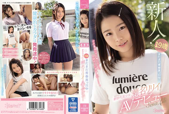 CAWD22419歳まだまだ青春真っ只中 新世代美少女 瀬名リリイAVデビュー new